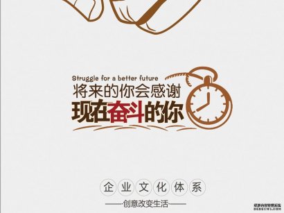 30句自我激励的名言，总有一句你会喜欢