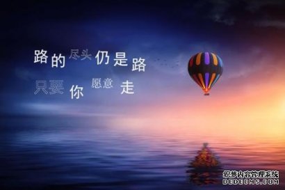 没有收拾残局的能力，就别放纵善变的情绪
