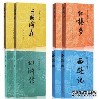 四大名著中的25句金句，直指人心