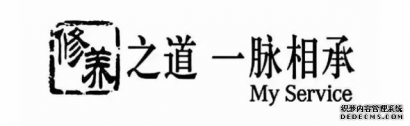 有一种修养，叫做三不说