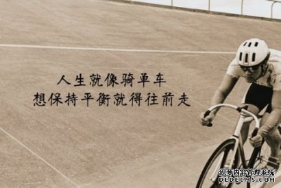微不足道的善举，也可以激发披荆斩棘的力量