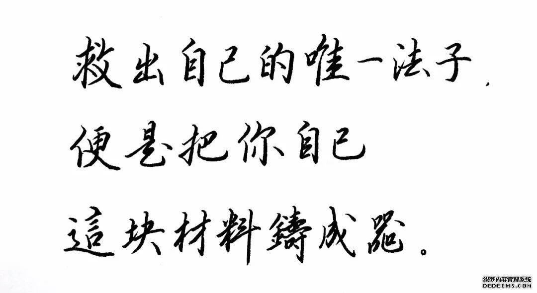 胡适笔下8句人生哲理，总有一句能够帮到你