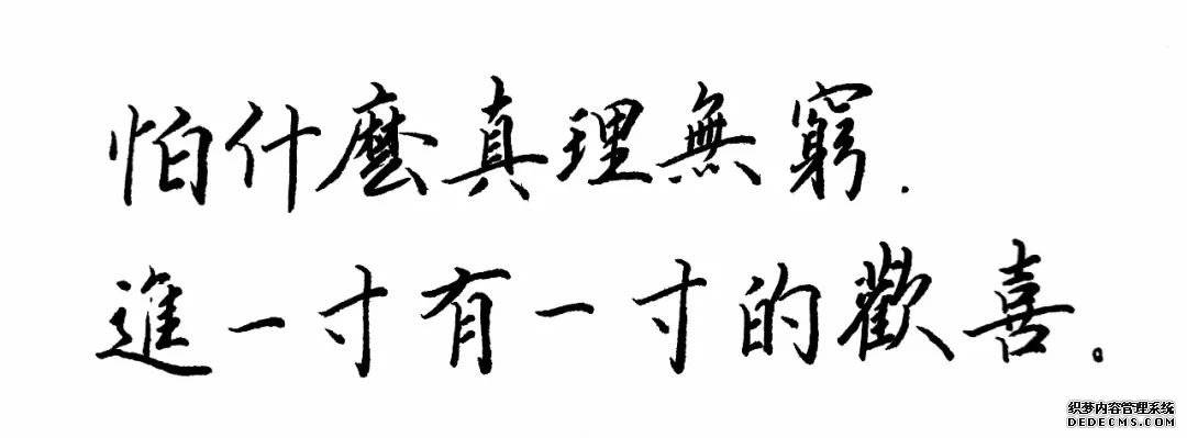 胡适笔下8句人生哲理，总有一句能够帮到你