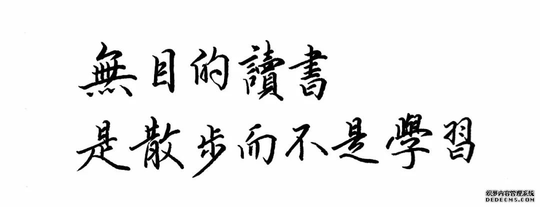 胡适笔下8句人生哲理，总有一句能够帮到你