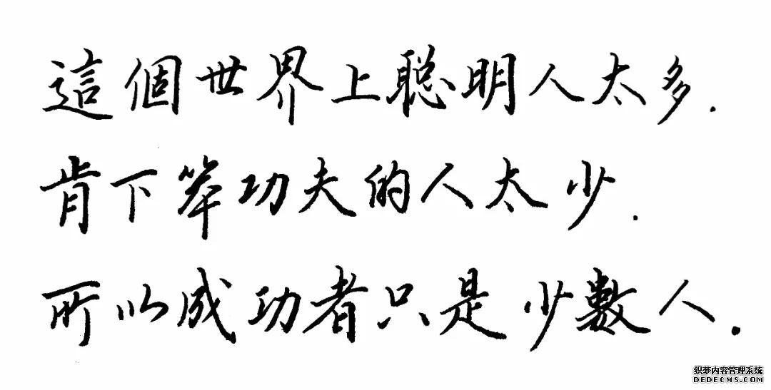 胡适笔下8句人生哲理，总有一句能够帮到你