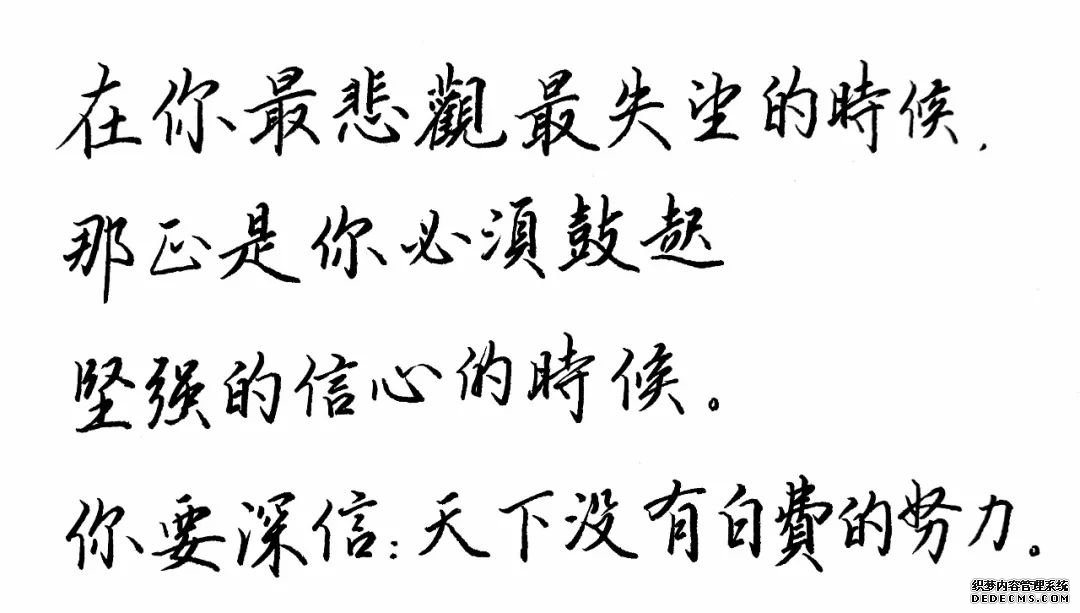 胡适笔下8句人生哲理，总有一句能够帮到你