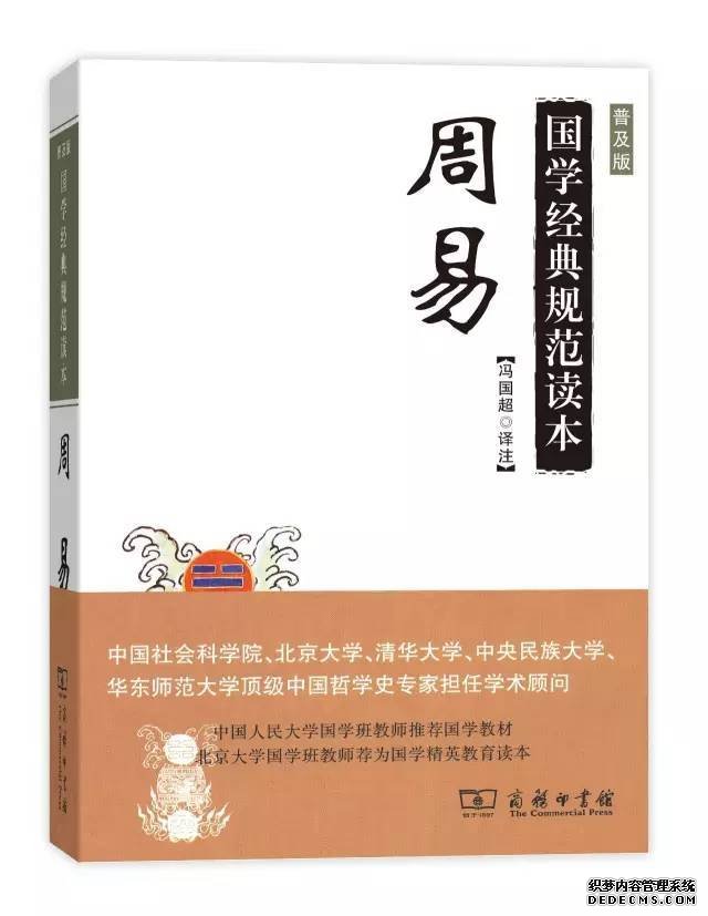 《增广贤文》：全书4000字，一部中国古代著名的