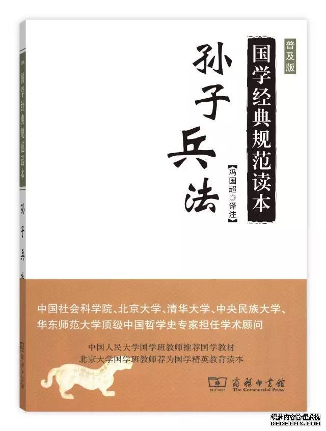 《增广贤文》：全书4000字，一部中国古代著名的