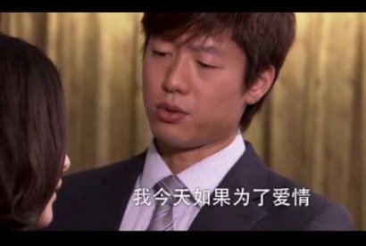 穿品如的衣服是啥意思和梗 回家的诱惑洪世贤经