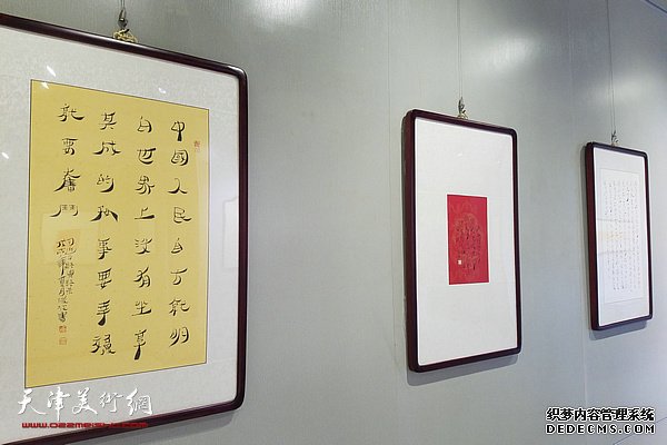 刘俊坡书“习近平总书记经典语录”作品展