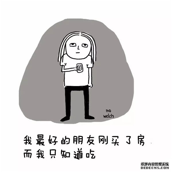 30岁后的一些人生感悟，扎心了！