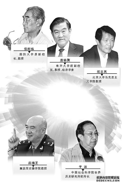 对话价值观·特别报道（17）：处世之本治学之魂