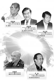 对话价值观·特别报道（17）：处世之本治学之魂