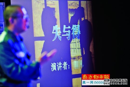 8名“高墙内的放牛班”，服刑人员讲述人生感悟