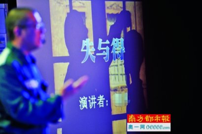 8名“高墙内的放牛班”，服刑人员讲述人生感悟