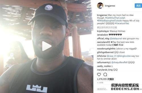 看NBA球星在社交媒体的风格：科比常发励志语录