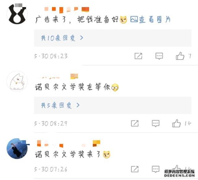 看NBA球星在社交媒体的风格：科比常发励志语录