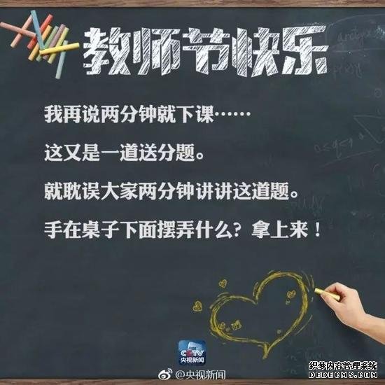 那些年老师们说过的“经典语录”，我还想再听一遍……