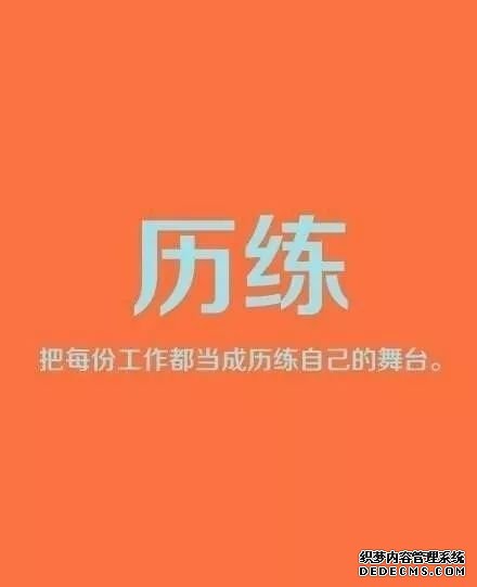 晚安一句话励志语录 晚安经典励志心语