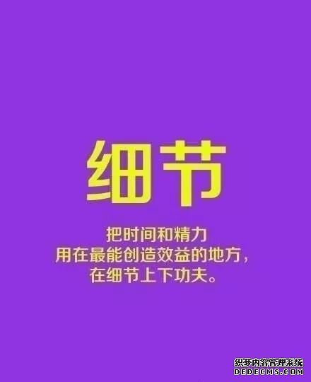 晚安一句话励志语录 晚安经典励志心语