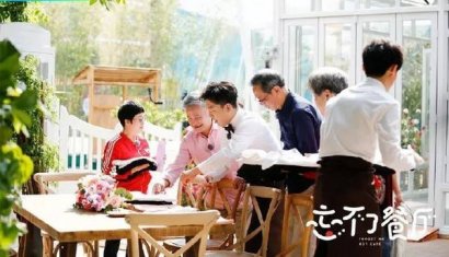 良心推荐《忘不了餐厅》，哈弗M6与你一起感悟人