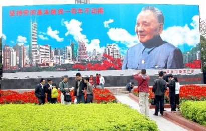 邓小平打动世界的经典语录