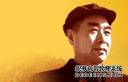 中国共产党新闻