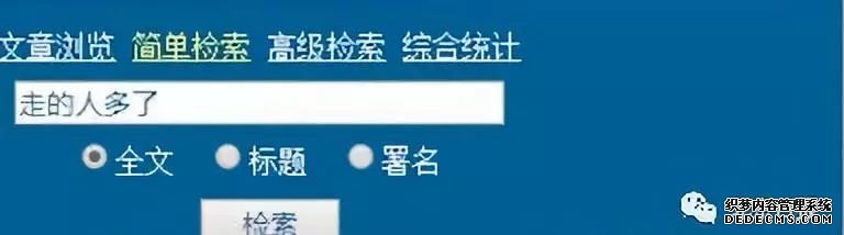 【有趣】“鲁迅说过的话”检索系统火了，网友