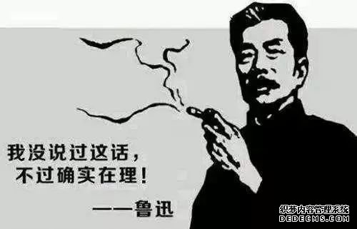 “鲁迅说过的话”可一键查询了！看你还敢不敢