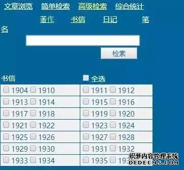 “鲁迅说过的话”可一键查询了！看你还敢不敢