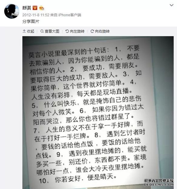 “鲁迅说过的话”可一键查询了！看你还敢不敢