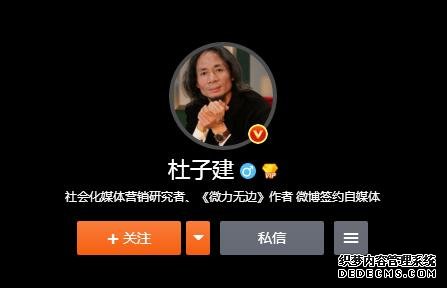 杜子建有哪些经典名言 杜子建经典语录句子分享