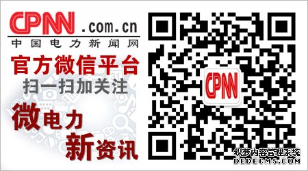 中电文化：《电力安全格言警句》正式出版发行