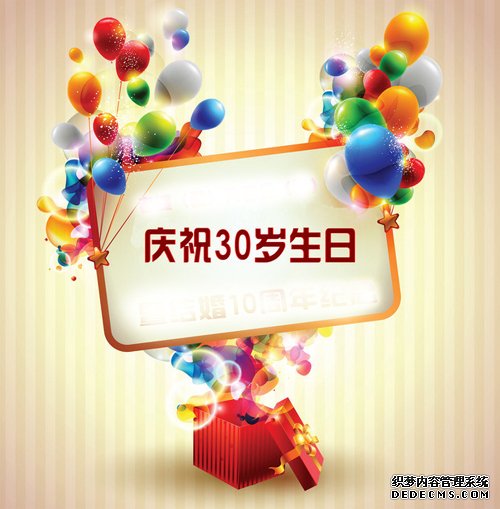 30岁之前你应该明白的30条人生道理