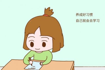 关于学习的名言警句 终身受益