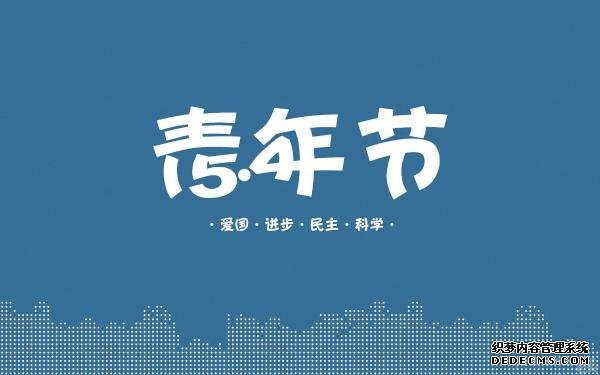 关于青年的名言警句 给所有为理想奋斗和拼搏的