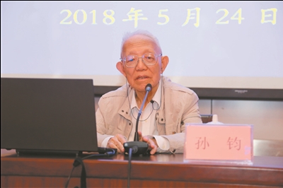 92岁院士孙钧做客通大 分享人生感悟,南通网