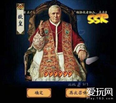 《阴阳师》暗示的八大人生哲理 你悟到了几个？