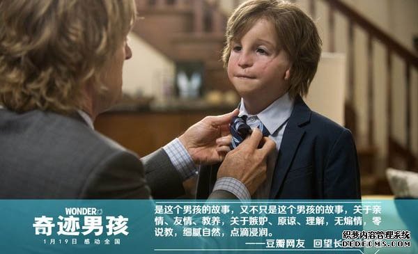 奇迹男孩经典台词有哪些 用温暖照亮心中的黑暗