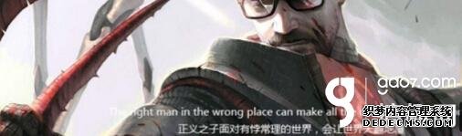 游戏中的经典语录：一切只为保护她！