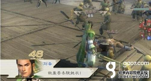 游戏中的经典语录：一切只为保护她！