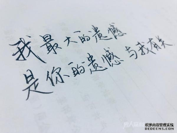 后来的我们结局是什么呢？后来的我们经典台词