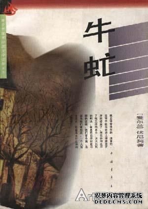 文学作品中的励志名言