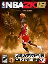 NBA2K16MC模式SG生涯心得分享nbsp;NBAnbsp;2K16MC模式怎