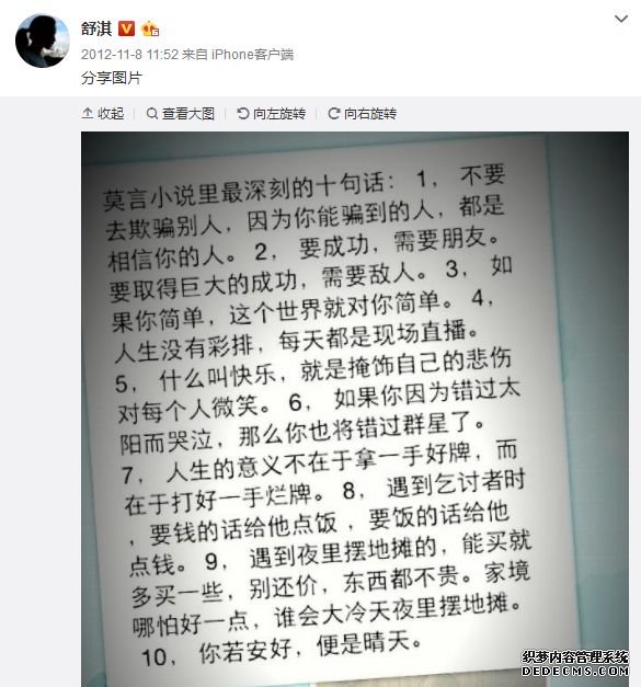 “鲁迅说过的话”可一键查询了！网友：从此不