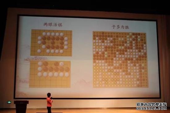 传播围棋感悟人生 不是所有的成功都是一帆风顺