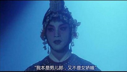 霸王别姬经典台词语录盘点 段小楼程蝶衣对白成名句