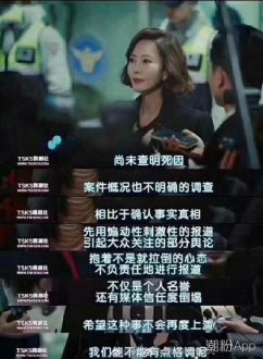 韩剧迷雾经典台词对白语录大盘点 烧脑剧台词环