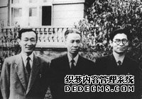高岗自杀前给毛泽东写了封带血的信