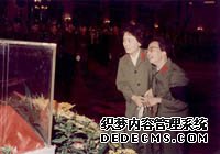 毛泽东"临终嘱咐"引发中共高层斗争